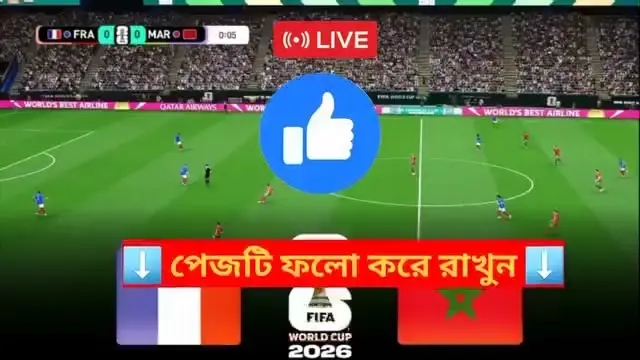 France vs Morocco live show tomorrow if you want see live match follow this page 📃📃☺️