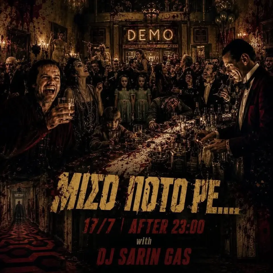 ΜΙΣΟ ΠΟΤΟ ΡΕ... With Sarin Gas