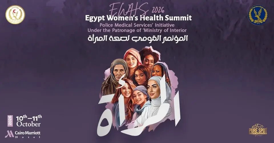 Egypt Women’s Health Summit 2026 (EWHS 2026)