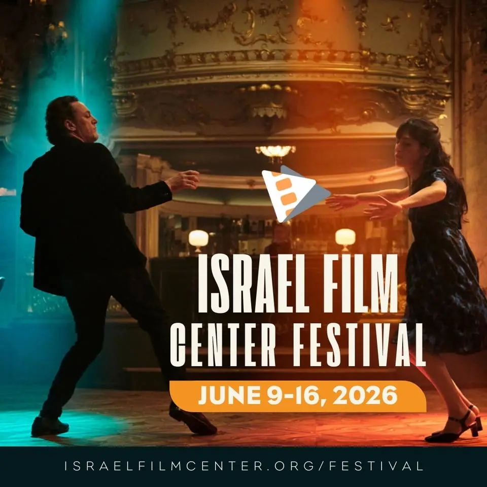 Israel Film Center Festival 2026