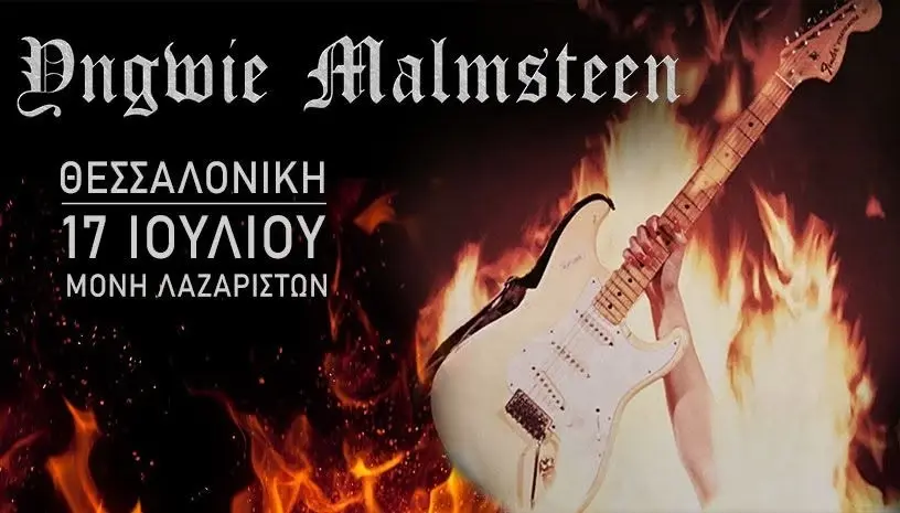 Yngwie Malmsteen live in Thessaloniki, Greece
