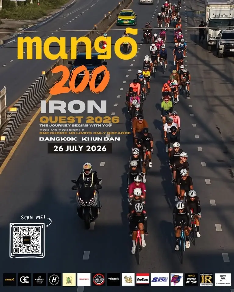 Mango200 iron quest 2026 ครั้งที่ 7