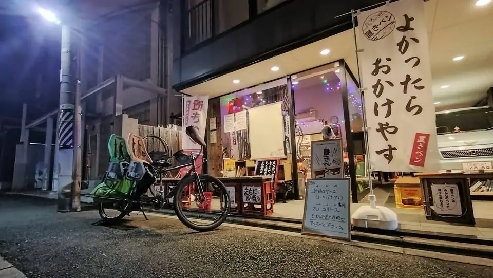 ゆく年くる年うっかりトーキングサークルsince2018