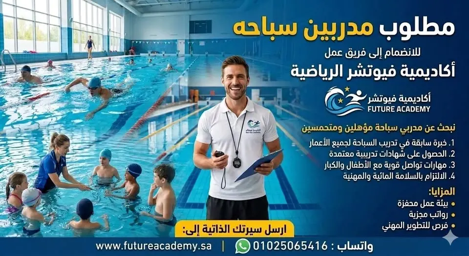 وظيفتي