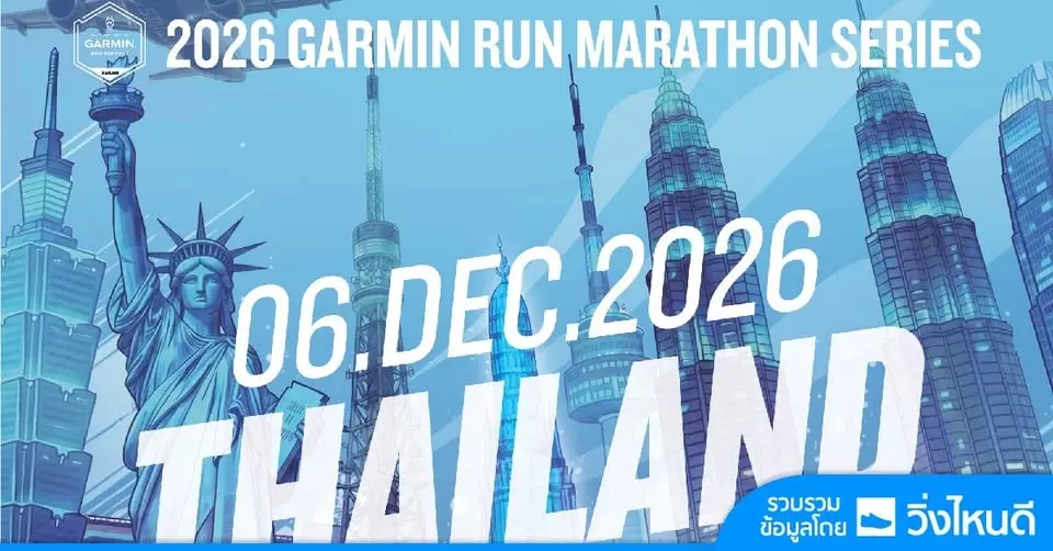 2026 Garmin Run Marathon Series – Thailand Half Marathon