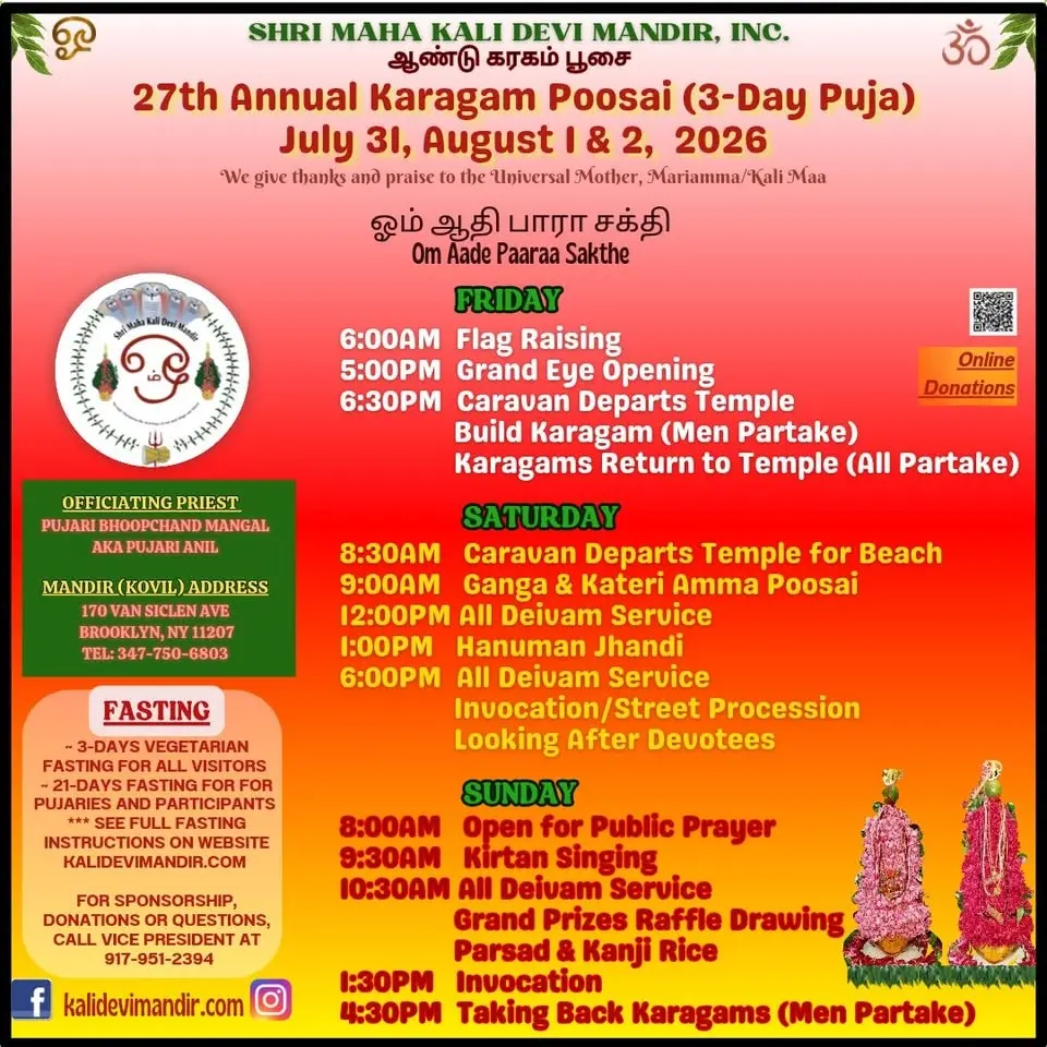 27th Annual 3-Day Karagam Puja 2026