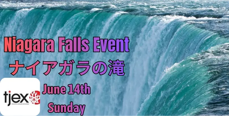 🍁🌊ナイアガラの滝イベント🌊🍁