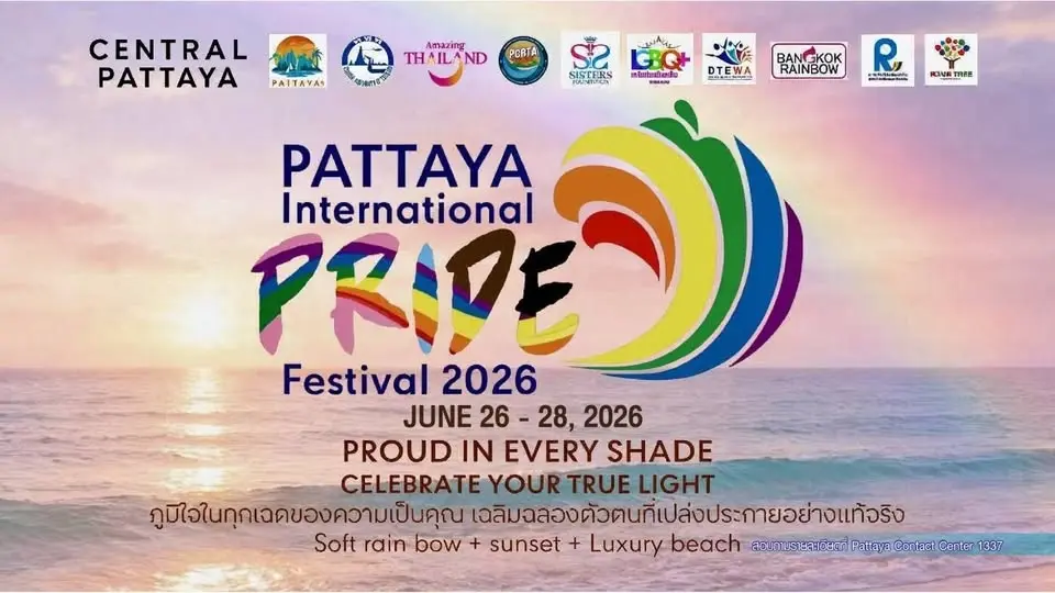 🏳️‍🌈งาน PATTAYA
INTERNATIONAL
PRIDE 2026