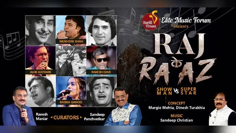 Raj Ke Raaz - Showman Vs Superstar - Ahmedabad
