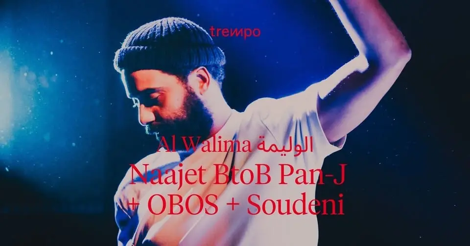 Al Walima الوليمة : Naajet BtoB Pan-J + OBOS + Soudeni