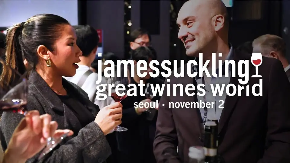 제임스 서클링 그레이트 와인 월드 서울 2026 James Suckling Great Wines World Seoul 2026
