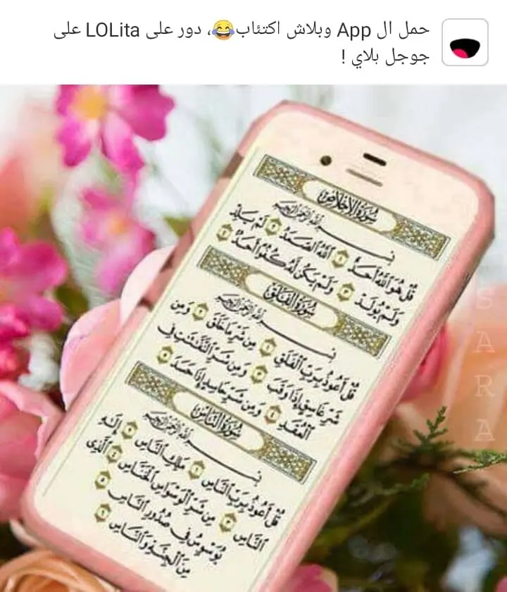 بنت