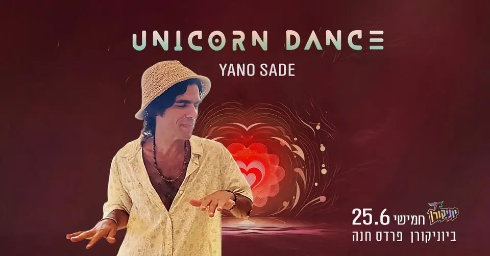Unicorn Dance ♡  YANO SADE