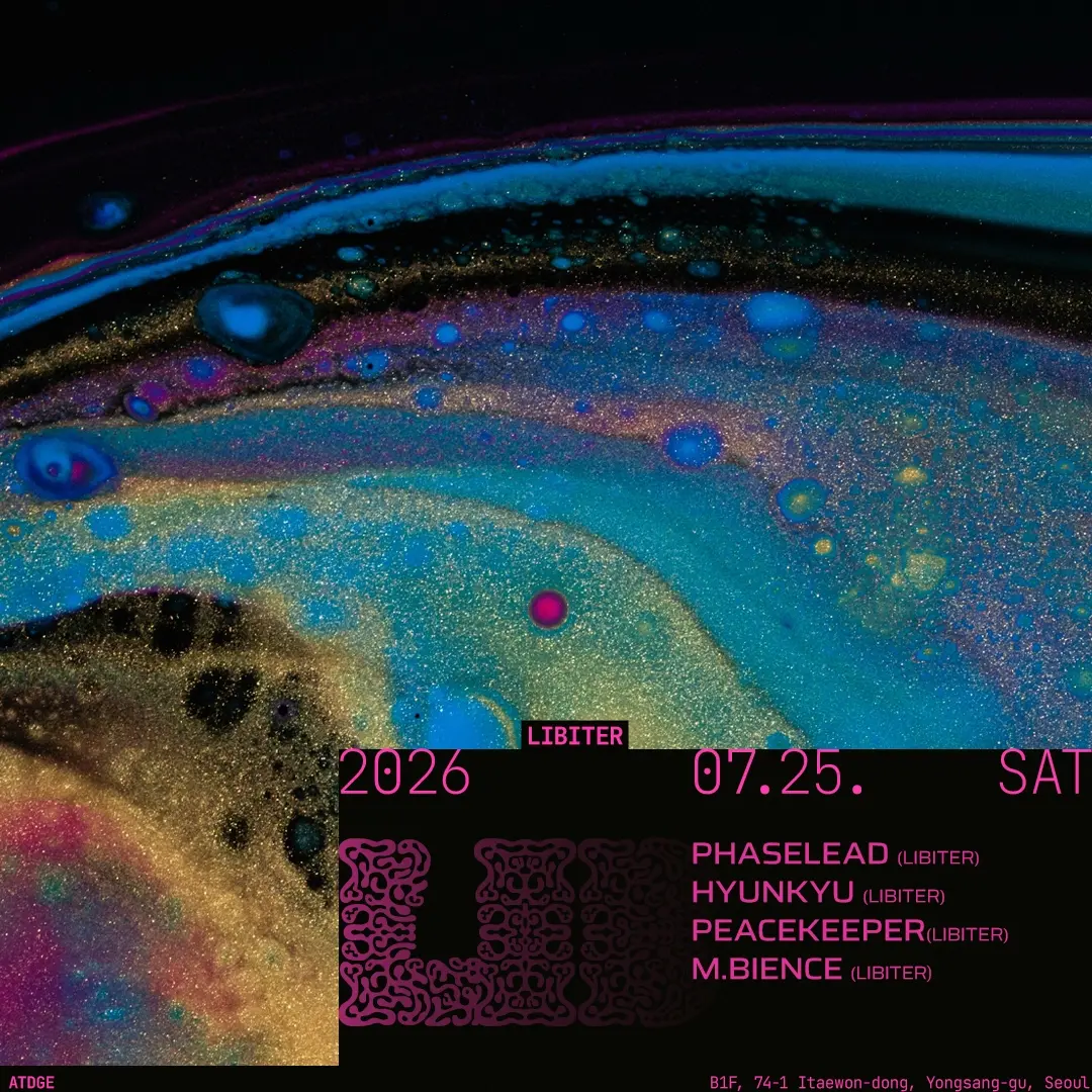 2026.07.25.libiter