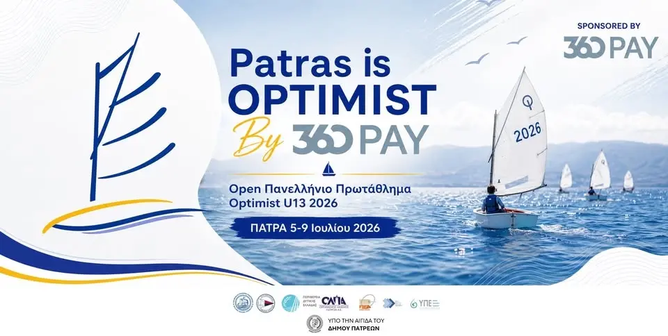Open Πανελλήνιο Πρωτάθλημα Optimist U13 2026 - ΠΑΤΡΑ 5-9 Ιουλίου 2026