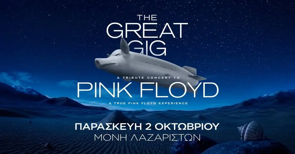 THE GREAT GIG - A True PINK FLOYD Experience!