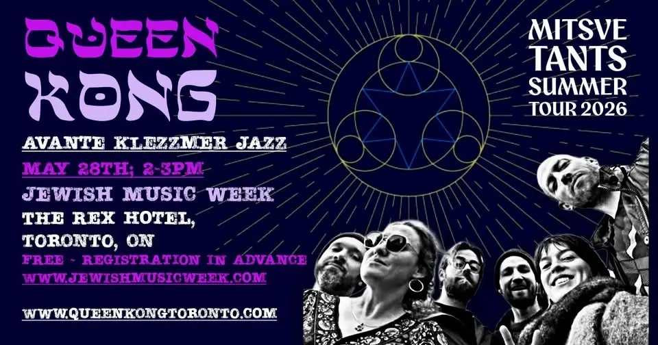 Queen Kong Jewish Music Week at the Rex