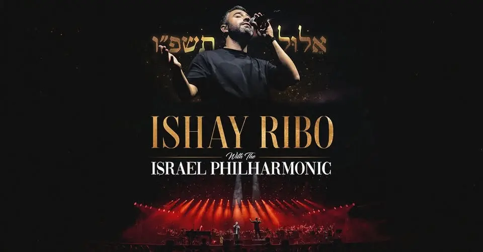 Ishay Ribo