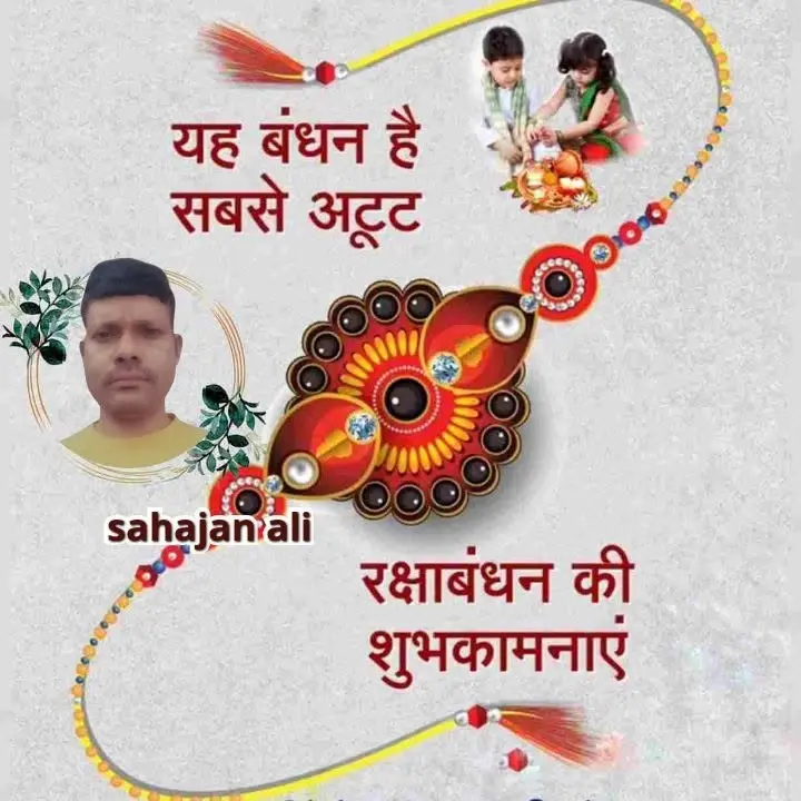 sahajan ali