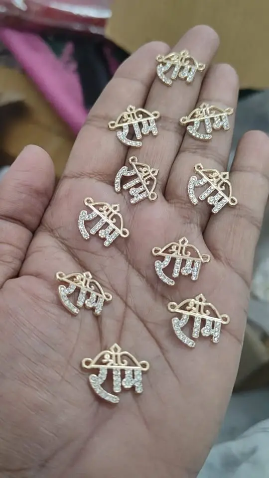 Rakhi mela