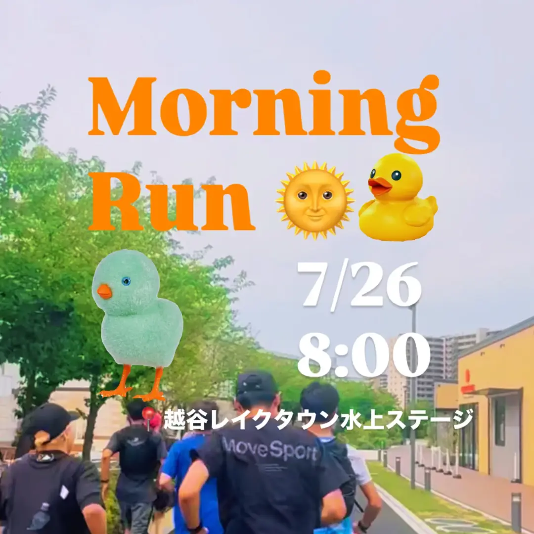 7/26 Morning Run
