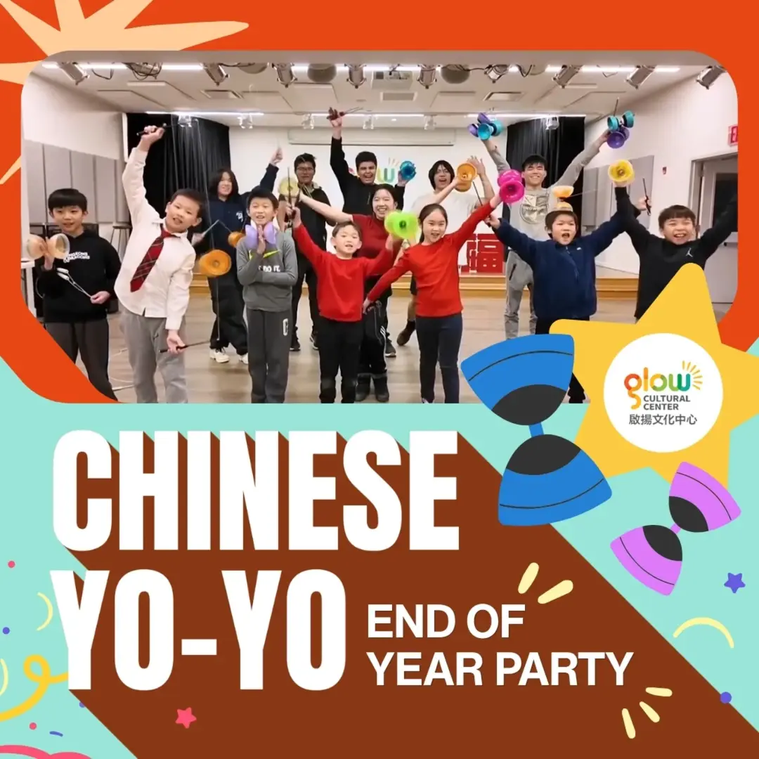Chinese Yo-Yo End of Year Party