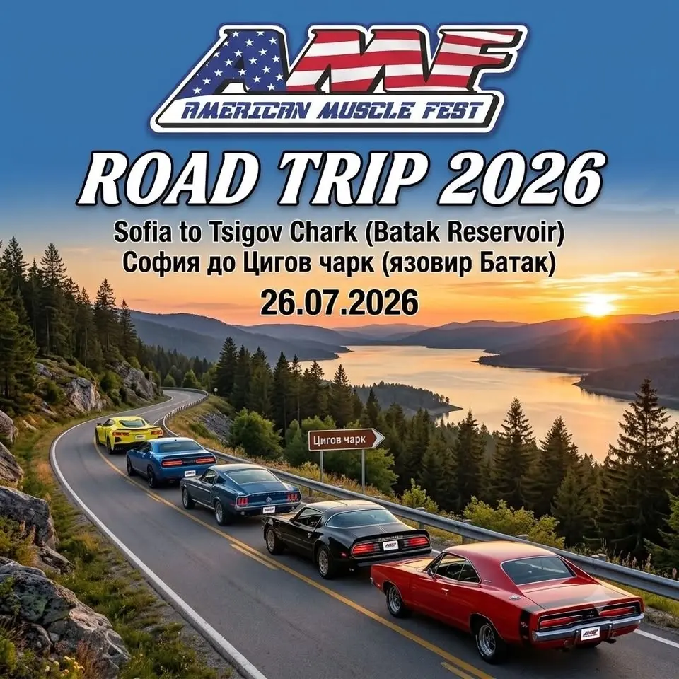  🏁 AMF ROAD TRIP 2026 🏁 