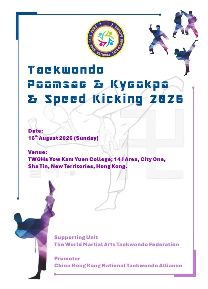 Taekwondo Poomsae & Kyeokpa & Speed Kicking 2026