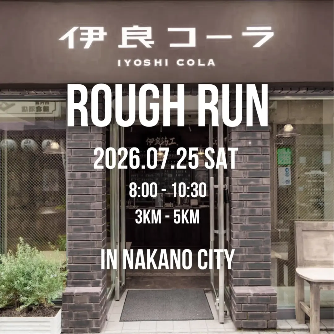 7/25 ROUGH RUN vol.3