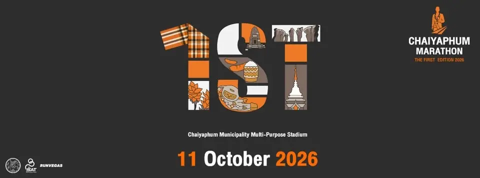 Chaiyaphum Marathon - The First Edition