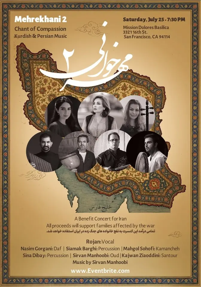 Chant of Compassion/ Mehrkhani 2