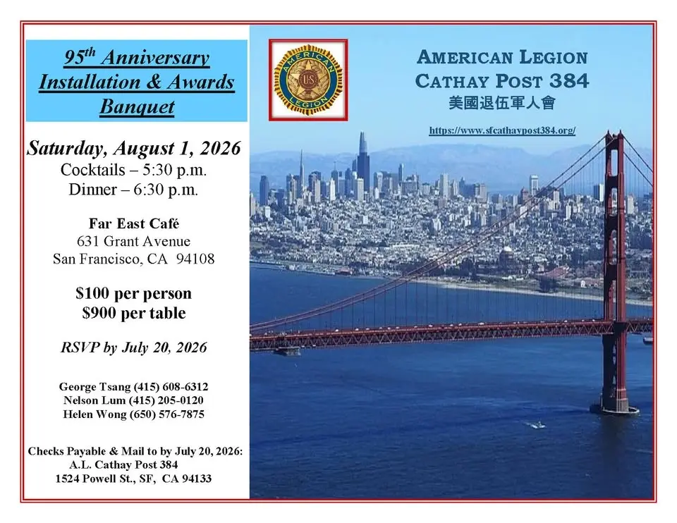 95th Anniversary Installation & Awards Banquet