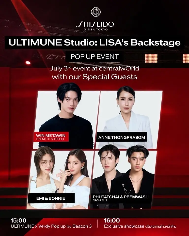 ULTIMUNE STUDIO: LISA’s Backstage