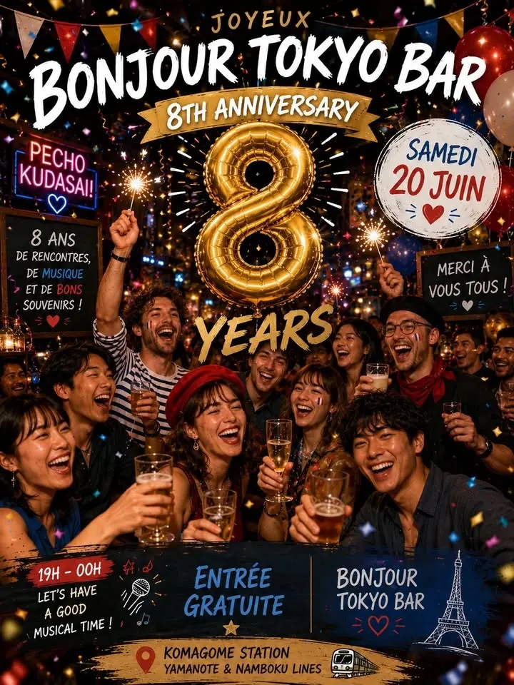 BTB 8TH ANNIVERSARY PARTY