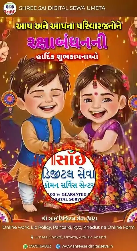 Sanjay R Solanki