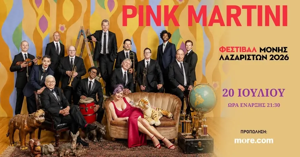 PINK MARTINI || THESSALONIKI - Moni Lazariston Festival