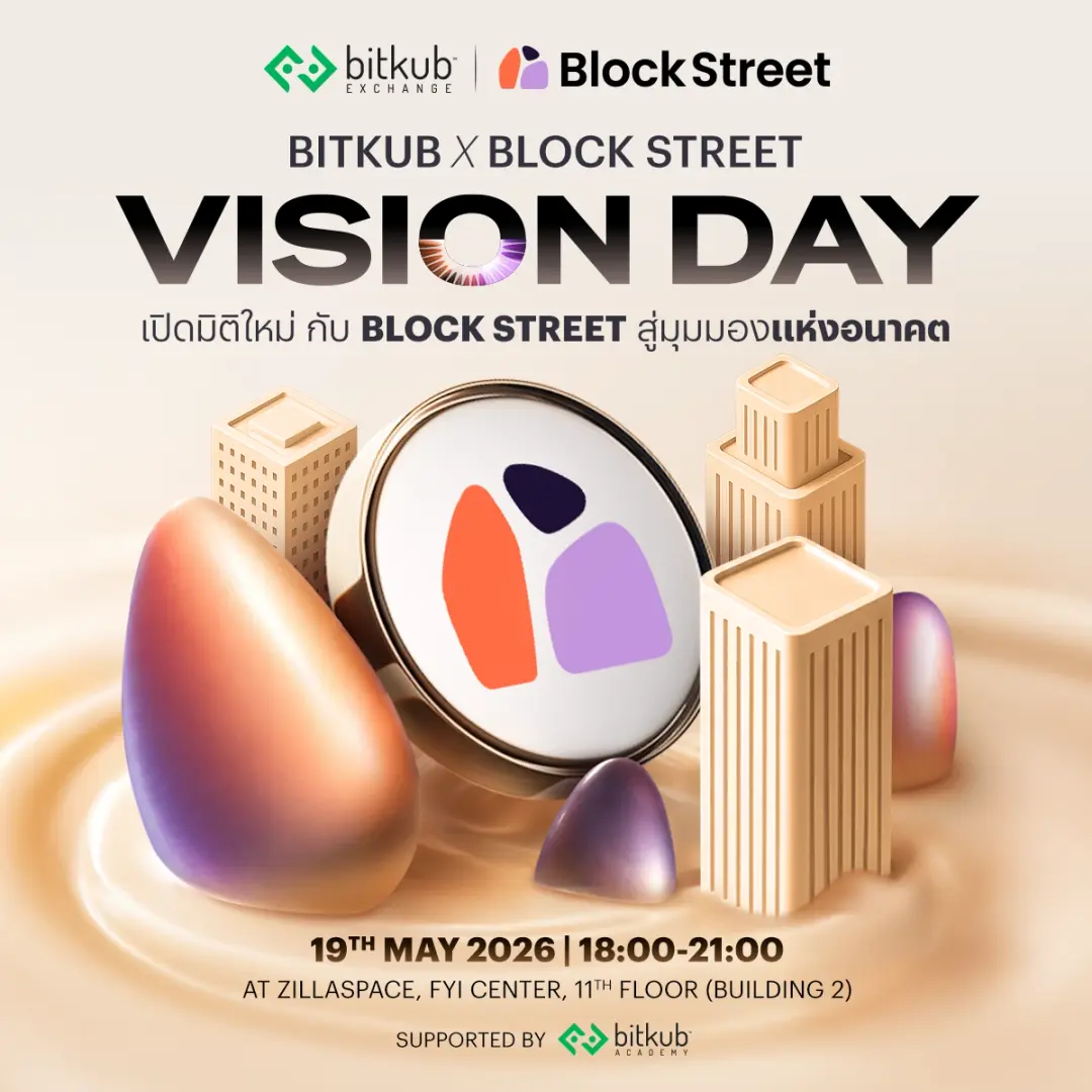 Bitkub x Block Street: Vision Day