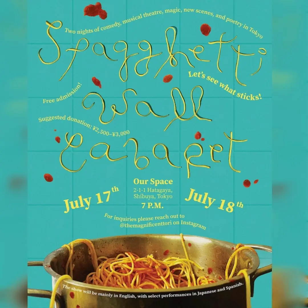 Spaghetti Wall Cabaret July 18th