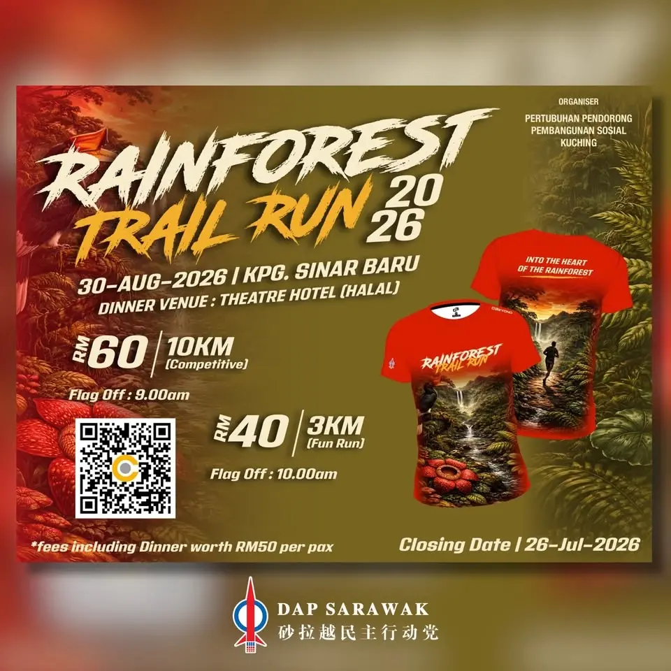 Rainforest Trail Run 2026