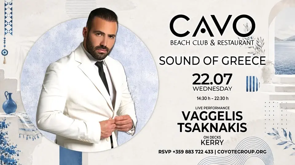 VAGGELIS TSAKNAKIS