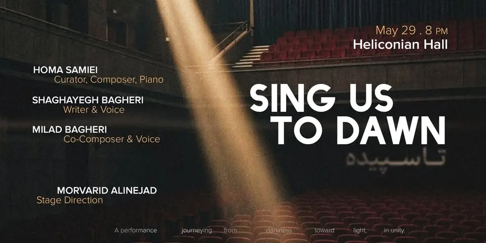 Sing Us To Dawn