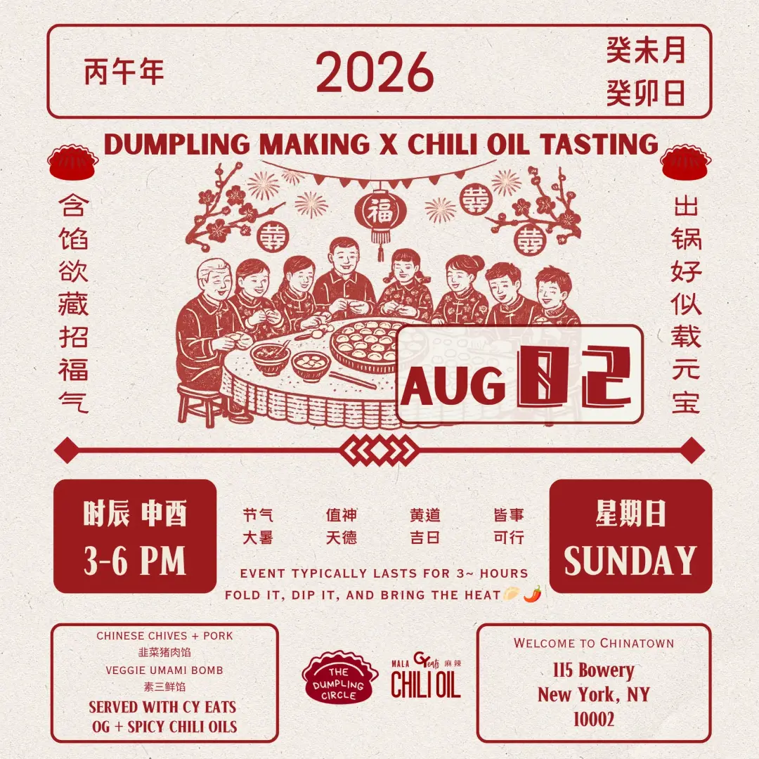 DUMPLING MAKING x CHILI OIL TASTING