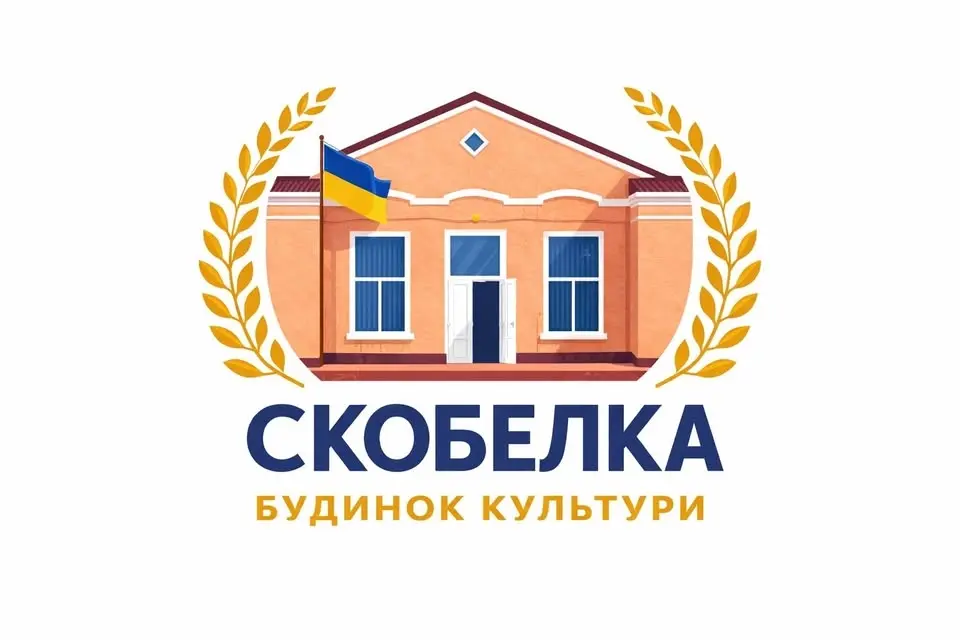 Мистецька урочиста програма «За право бути Україною»