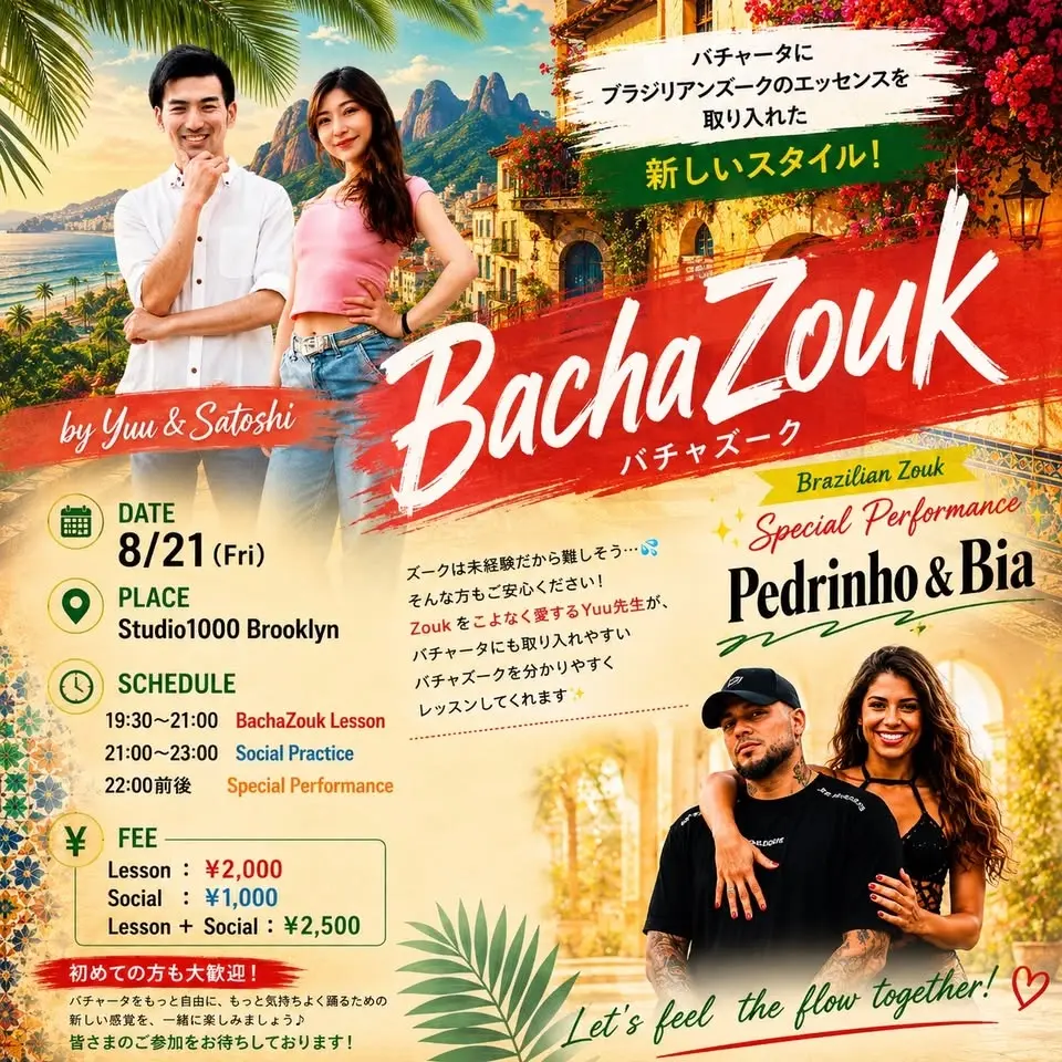 ✨ BachaZouk Lesson & Social Practice ✨