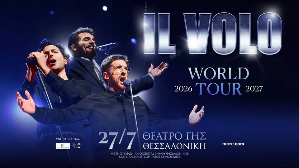 IL VOLO και Συμφωνική Ορχήστρα Δήμου Θεσσαλονίκης
