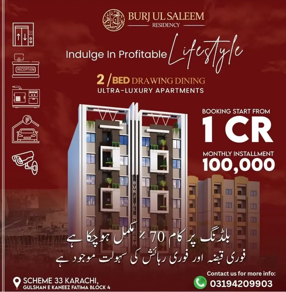 Burj Ul Saleem event