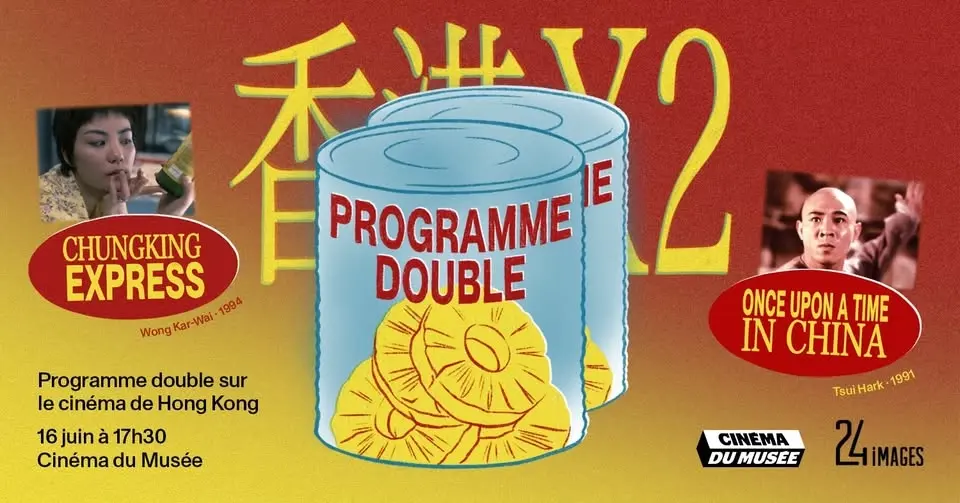 LANCEMENT No 219 : LE CINÉMA DE HONG KONG - NÉONS, FIÈVRE ET MOINEAUX