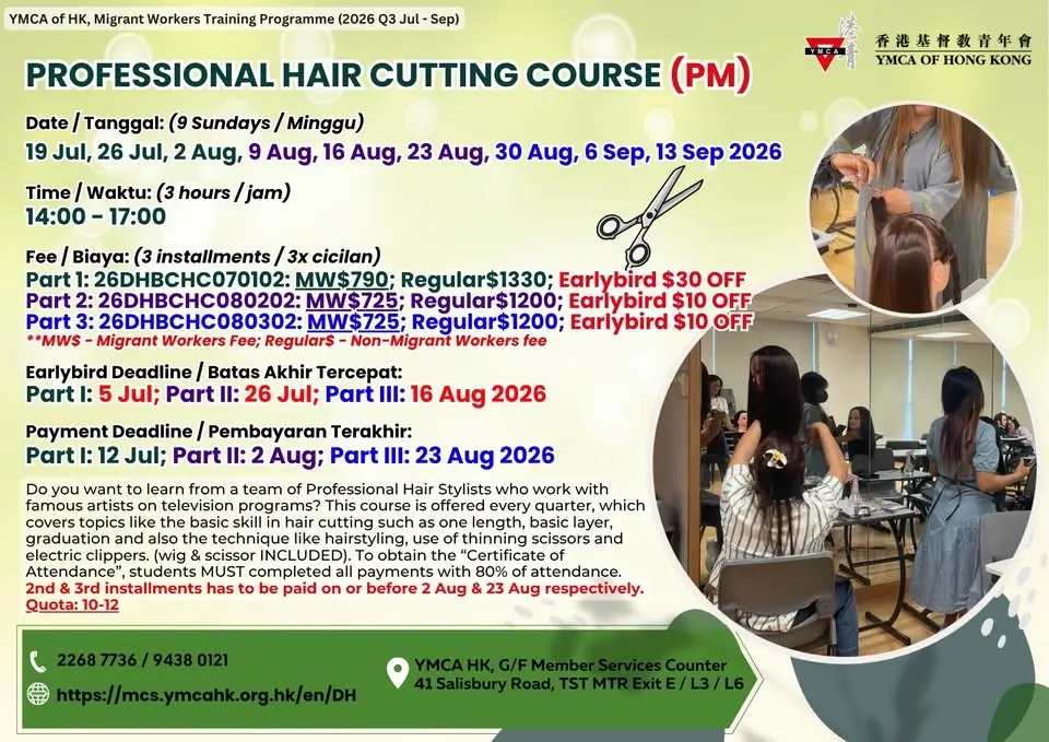 PROFESSIONAL HAIR CUTTING WORKSHOP - 19 JUL