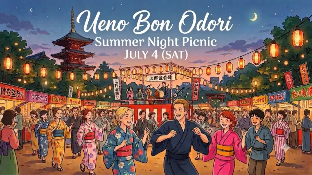 🎐🏮 Ueno Bon Odori 🌙 Summer Night Picnic 🧺