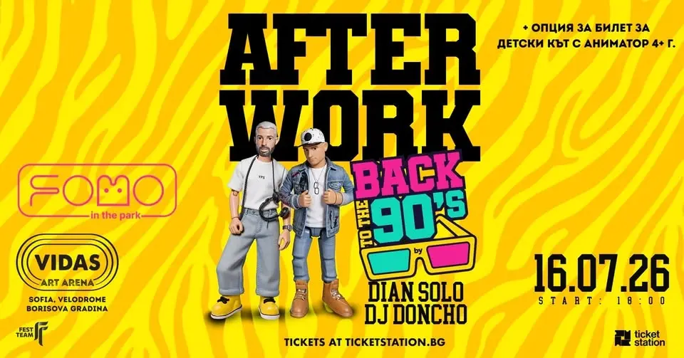 16.07 AFTER WORK x Back to the 90's @ FOMO in the park (Vidas Art Arena) | DJ Dian Solo & DJ Doncho